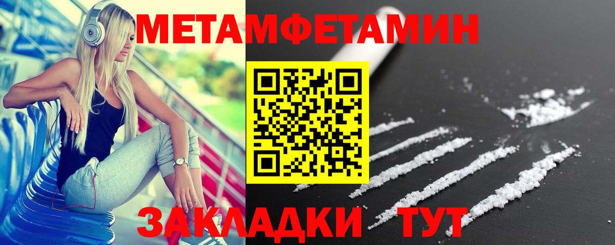 АМФЕТАМИН  Амфетамин 97%  Вход с VPN  Саяногорск 