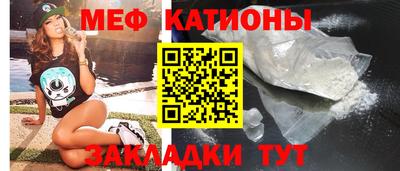 эйфоретик Рузаевка