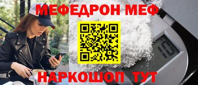 эйфоретик Рузаевка