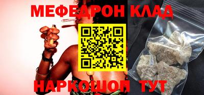 2c-b Рыбинск