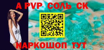 2c-b Рыбинск