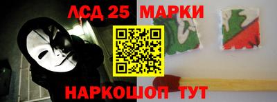 2c-b Рыбинск