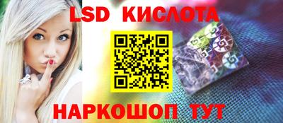 2c-b Рыбинск