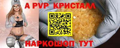 эйфоретик Рузаевка