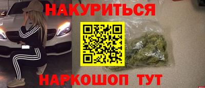 2c-b Рыбинск