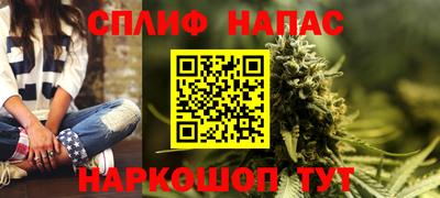ALPHA PVP Рязань