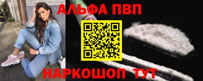 2c-b Рыбинск