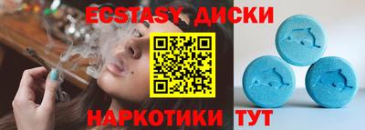 2c-b Рыбинск