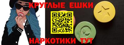 эйфоретик Рузаевка