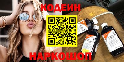 эйфоретик Рузаевка