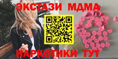 ALPHA PVP Рязань