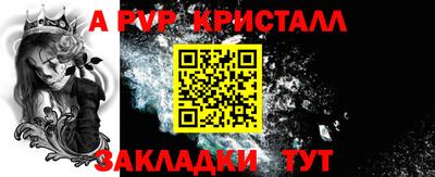 эйфоретик Рузаевка