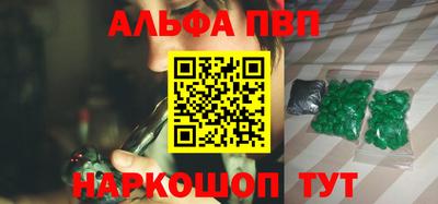 2c-b Рыбинск