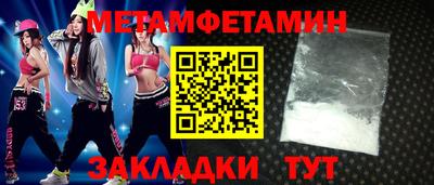 эйфоретик Рузаевка
