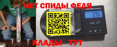 2c-b Рыбинск