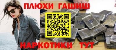 2c-b Рыбинск