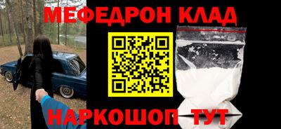 ALPHA PVP Рязань