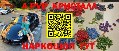 2c-b Рыбинск