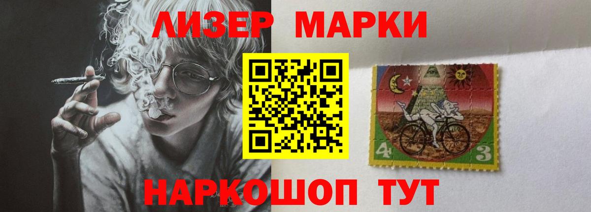 Саяногорск  LSD-25 экстази  Вход с VPN  Лсд 25 экстази ecstasy 