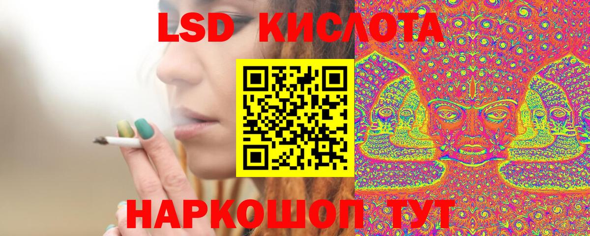 даркнет сайт  Марки NBOMe 1500мкг  Вход с VPN  Саяногорск 